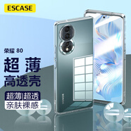 ESCASE 榮耀80手機殼透明保護套超薄防摔TPU軟殼簡約時尚網紅潮款男女全透明