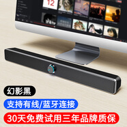 賽達(dá)（SADA） 電腦藍(lán)牙音響臺(tái)式機(jī)筆記本家用桌面手機(jī)通用有線(xiàn)迷你usb小低音炮影響V193長(zhǎng)條音箱 幻影黑 藍(lán)牙版