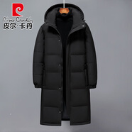 皮爾卡丹新國(guó)標(biāo)冬季長(zhǎng)款羽絨服男女過(guò)膝加厚情侶藝考外套中戲校服加長(zhǎng)大衣 黑色 M 【建議105-120斤】