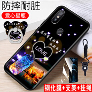 鑫思埠 小米8手機(jī)保護(hù)殼m1803e1a軟硅膠m18個性創(chuàng)意女生外殼m1803e1t男殼M 愛心星瓶(關(guān)注店鋪配 鋼化膜+指環(huán)+掛繩) 小米8