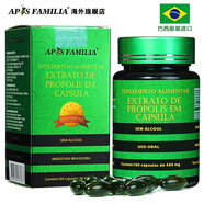 APIS FAMILIA巴西蜂膠軟膠囊 原裝進(jìn)口保健品 高濃度綠蜂膠液膠囊 禮盒 APIS高濃度綠蜂膠1瓶