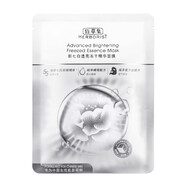 佰草集 新七白 透亮凍干精華面膜1片（體驗(yàn)裝）