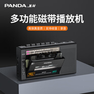 熊貓（PANDA） 6503磁帶機錄音機磁帶轉(zhuǎn)錄mp3播放器老式收錄機收音機播放機卡帶錄放音機U盤小 黑色【錄音/轉(zhuǎn)錄/收音】