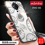 mlnew vivos6手機殼S5保護殼vivo s5全包手機套vivo S6輕奢女款保護套 S5【亮白】