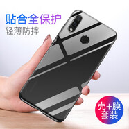 金米諾適用于華為nova3/3i/3e手機(jī)殼 華為nova4/4e保護(hù)套透明軟殼全包防 華為nova3【透明殼+鋼化膜】
