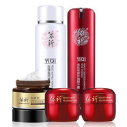 依祈白里透紅美白祛斑霜護膚品套裝淡化斑色點去斑產(chǎn)品改善暗沉去黃 5件套=ACD+玫瑰水+精華