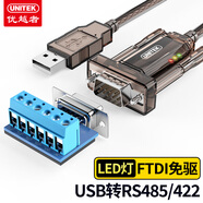 優(yōu)越者usb轉(zhuǎn)rs422/485串口線 db九針通訊線 打印機/掃描儀/收銀機/PLC機/電子秤com口調(diào)試線Y-1082A