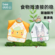 beedoll蓓兜兒童罩衣無(wú)袖寶寶吃飯圍兜護(hù)衣反穿防濺衣夏天薄款 小熊+小兔