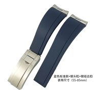 適配勞力士迪通拿膠表帶弧形接口頭粒綠黑鬼白色熊貓迪游艇rb橡膠 藍色標準款+銀頭粒+銀組合扣 表帶尺寸(55-85 20mm