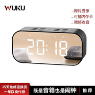 物酷（WUKU） 鬧鐘時鐘桌面便攜藍牙音箱重低音炮手機電腦插卡 迷你收款語音播報 小音響小音箱 黑色