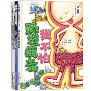 小魯兒童健康繪本 