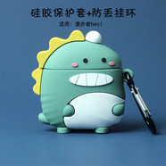 LolliPods漫步者無(wú)線(xiàn)藍牙耳機保護套tws1/2/3軟殼4硅膠5無(wú)心tou套lollipops 漫步者TWS1/W3/冇心TO-U/W3【萌萌龍】