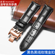 巨亨（Juheng）浪琴表帶男女真皮代用名匠月相嘉嵐軍旗康卡斯律雅牛皮表鏈 黑色黑線玫瑰金扣 接口寬18mm