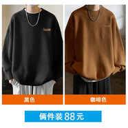 百鵲亭毛衣男2024秋冬季潮牌日系寬松針織衫男青少年時(shí)尚百搭款加厚衣服 黑色+咖啡色 2XL