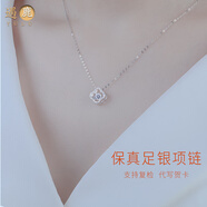 遇鹿高檔925足銀四葉草項(xiàng)鏈花瓣鎖骨女吊墜時尚首飾品七夕情人節(jié)表白純生日禮物送朋友媽媽結(jié)定婚紀(jì)念精致 幸運(yùn)四瓣花：簡約銀項(xiàng)鏈（免費(fèi)代寫賀卡+證書）