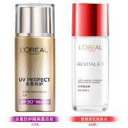 歐萊雅（L'OREAL） 歐萊雅防曬霜多重防護隔離露柔紫色提亮膚色