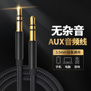 快鯊適用小米15耳機轉接頭Type-c轉3.5mm轉接線(xiàn)紅米K80 Turbo4真我Neo7 iQOONeo10 z9華為榮耀一加手機 車(chē)載aux音頻線(xiàn)3.5mm公對公車(chē)用