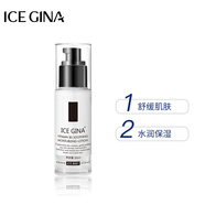 ICE GINA維生素B5舒緩保濕乳液清爽不油膩積雪草滋潤補水護膚乳男女 60ml