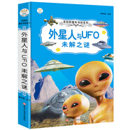 小笨熊 多彩的童年書坊 超厚本 6-9歲 彩圖注音 外星人與UFO未解之謎