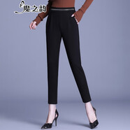 魔之韻休閑西裝子褲女士哈倫褲顯瘦微喇叭長(zhǎng)九分煙管褲春夏秋季氣質(zhì)3050 308哈倫款【九分春夏薄款】 常規(guī) M 【98-115斤左右】