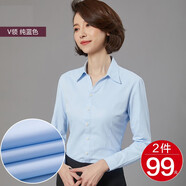 佐馬仕長(zhǎng)袖襯衫女新款女士職業(yè)裝商務(wù)正裝純色修身工裝白襯衣酒店工作服 純藍(lán)色（V） 38 （  110-120斤）