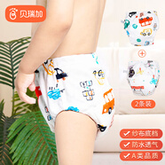 Babyprints訓(xùn)練褲男女寶寶尿布嬰兒褲純棉學(xué)習(xí)如廁內(nèi)褲防水可洗戒尿不濕90