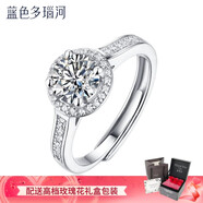 藍色多瑙河 1克拉D色莫桑鉆戒指S925銀莫桑石女戒活口可調(diào)節(jié) 豪華圓包