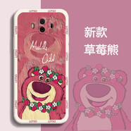 第一季 華為mate9/pro手機殼保護套 華為mate10/pro新款全包防摔卡通可愛(ài)女款軟殼 古董白-花環(huán)草莓熊紅字 華為mate10