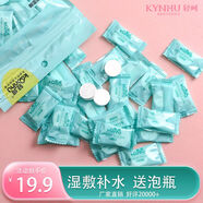 輕呵壓縮面膜50粒無紡布自制水療干面膜紙薄 一次性護(hù)膚面膜扣