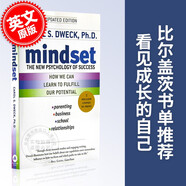 預(yù)售 思維模式:終身成長 全新的成功心理學(xué) 英文原版 Mindset The New Psychology of Success 比爾蓋茨書單推薦