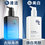 赫恩（H&E）男士洗面奶去角質(zhì)啫喱潔面套裝美白控油洗面奶200g潔面啫喱200g