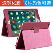 亖燚 蘋果2021ipad保護(hù)套10.2皮套輕薄第九代全包8防摔9.7英寸air1支架mini6外殼 玫紅色（保護(hù)套+鋼化膜） 2020款ipad 10.2寸(第八代）