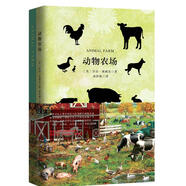 【自營(yíng)】動(dòng)物農(nóng)場(chǎng)（買中文版全譯本贈(zèng)英文原版 套裝共2冊(cè)） [A Nimal Farm]