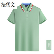 法堡文夏季幼兒園工作服定制印logo廠(chǎng)服訂做速干廣告衫車(chē)間工衣印LOGO 蘭灰 (冰絲棉) L x 短·袖