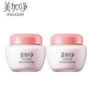 美加凈銀耳珍珠滋養(yǎng)霜 保濕面霜男女兒童潤膚露瓶裝老國貨 銀耳珍珠滋養(yǎng)霜120g*2瓶裝