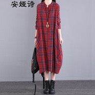 安婭詩(shī)連衣裙女春款減齡文藝格紋長(zhǎng)裙子寬松休閑顯瘦過(guò)膝氣質(zhì)休閑襯衫裙 紅格 均碼 建議105-145斤左右