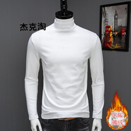 杰克淘潮牌男士修身半高領(lǐng)打底春季新款百搭中領(lǐng)加絨長(cháng)袖T恤上衣男 白色加絨加厚 M