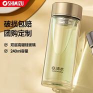 清水（SHIMIZU） 雙層高硼硅玻璃杯高顏值泡茶水杯車(chē)載旅行商務(wù)杯子支持定制 9021 熠輝金240ml