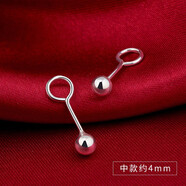 七妹 S999足銀彎鉤耳釘女圓球耳環(huán)氣質(zhì)韓國(guó)個(gè)性簡(jiǎn)約百搭男小耳骨釘睡覺不用摘的銀耳飾 S999銀彎鉤耳釘4mm(中號(hào)) 一對(duì)