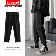 秋季牛仔褲男直筒寬松長(zhǎng)褲潮牌復(fù)古老爹褲韓版潮流墜感乞丐哈倫學(xué)生港風(fēng)百搭黑色休閑九分褲子 TC918黑色 L