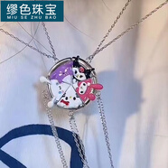 繆色（MiU Se）三麗鷗磁吸項(xiàng)鏈同款卡通三麗鷗披薩貼貼項(xiàng)鏈 玉桂狗項(xiàng)鏈單條GSF-A15-301-7