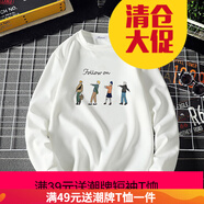 嘉曄衛(wèi)衣男圓領(lǐng)外套春秋季新款韓版潮流男士長袖T恤春裝上衣大碼外衣 白色 L