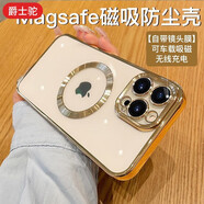 爵士駝【自帶鏡頭膜】爵士駝 蘋果13ProMax手機(jī)殼iPhone13車載可磁吸保護(hù)套magsafe充電女 蘋果13Pro【香檳金】強(qiáng)力磁吸+防爆鏡頭膜