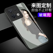 皚雪 opporeno8手機殼reno8Pro保護套reno8pro+來(lái)圖定制diy玻璃照片訂做外殼 OPPO Reno8【玻璃殼】來(lái)圖定制