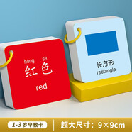 cindybaby寶寶認知卡片兒童識字玩具幼兒園啟蒙教育認字有圖早教書 顏色形狀