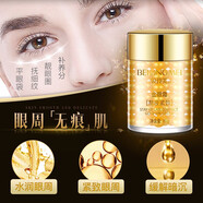 碧素堂【現(xiàn)貨速發(fā)】碧素堂黃金精華液玻尿酸原液蝸牛套裝套盒細(xì)致毛孔 24k精華液2瓶+黃金眼霜2瓶