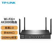 TP-LINK TL-WVR1200G-4G企業(yè)級 商用無線路由器AC1200M千兆雙頻上網(wǎng)行為管理 XVR3000G易展/AX3000/企業(yè)級VPN