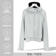 SOMUBAY 冰絲防曬衣女新款夏季防紫外線長(zhǎng)袖款罩衫網(wǎng)眼外套騎車防曬服 FSY-88淺灰色(黑色帽檐） M (80-140斤)