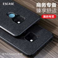ESCASE 華為mate20手機(jī)殼 保護(hù)套商務(wù)男創(chuàng)意全包防摔硅膠軟殼貼皮外殼 ES-19深邃黑