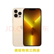 Apple蘋(píng)果13promax系列全新美版有鎖 支持移動(dòng)聯(lián)通電信拆封未激活 金色 13 promax 6.7寸 128GB